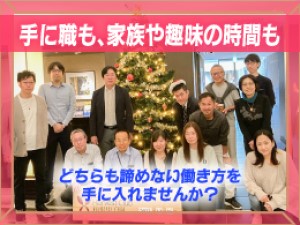 笠井設計株式会社 工事営業／未経験歓迎／年休124日／賞与2回／最大9連休可