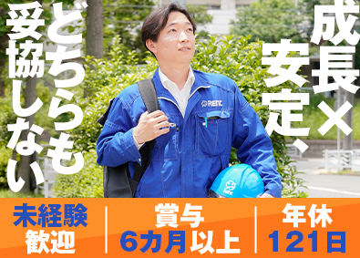 株式会社レント レンタル機械・機器の提案営業／年休121日／賞与月6カ月以上