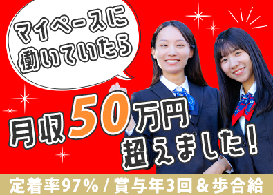 改進タクシー株式会社 エキスパートドライバー／定着率97％／未経験で月収50万円可