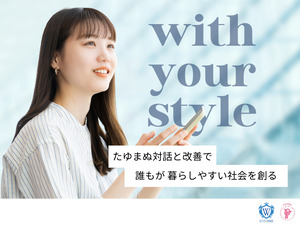 株式会社TMJ(セコムグループ) Google広告内勤営業／年収530万円可能／29366