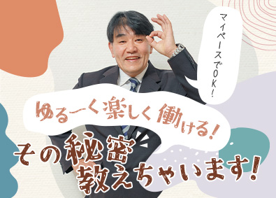 東都自動車交通株式会社 タクシードライバー／ノルマなし／選べる勤務地／土日休みOK