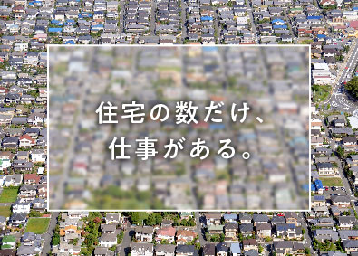 株式会社サニックス【スタンダード市場】 作業スタッフ／書類選考なし／完週休2日／年間休日120日以上