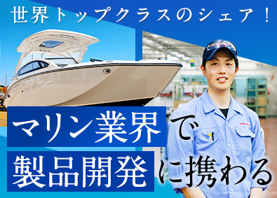 ニッパツ・メック株式会社(日本発条グループ) 製品の評価・実験（長野）／完全週休2日制／賞与5カ月分