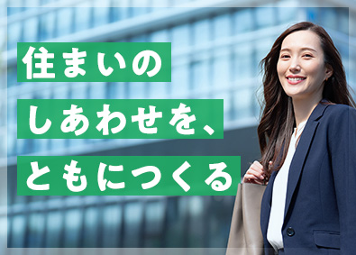 独立行政法人住宅金融支援機構 総合職（事務系・建築技術系）／未経験歓迎／政府系金融機関