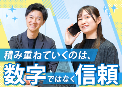 株式会社穴吹ハウジングサービス（あなぶきグループ） マンション管理アドバイザー／未経験歓迎／フレックス／完休2日