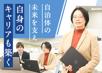 アジア航測株式会社【スタンダード市場】 プロジェクトマネージャー候補／賞与実績7～8カ月分／土日祝休