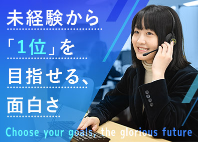 株式会社保険見直し本舗グループ ライフアドバイザー／未経験歓迎／入社祝い金／cc50000x