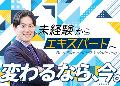 ラクサスマネジメント株式会社 人事・広報／経験不問／賞与年2回／年休125日／20代活躍中