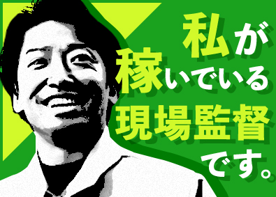 株式会社トップガーデン エクステリアCM職／年収1000万円以上可／年休125日以上