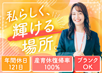 株式会社ＬＰＨライフコンサルタント ほけんの窓口の相談員／年休121日／ノルマなし／時短勤務可