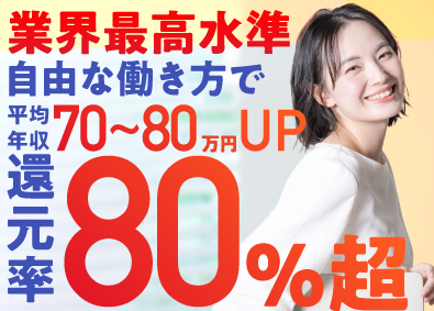 株式会社シンメトリア（Symmetria CO., LTD.） ITエンジニア／年休125日／還元率80%超／案件選択可