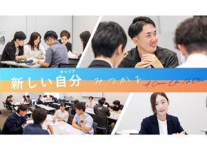 株式会社三富 本社スタッフ／年間休日120日／研修充実／第二新卒歓迎