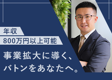 株式会社Ｆｉｖｅ　Ｌｉｎｅ(グループ会社／ポート株式会社) 総合職（事業統括・運営）月給35万円以上／年休120日