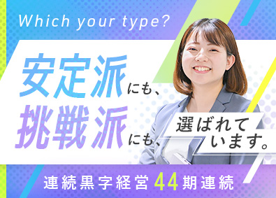 株式会社ティーネットジャパン ITエンジニア／在宅勤務あり／定着率94％／年休120日