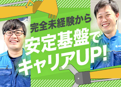 エスアールエス株式会社 メンテナンス／未経験歓迎／年休124日／残業少なめ／全国募集