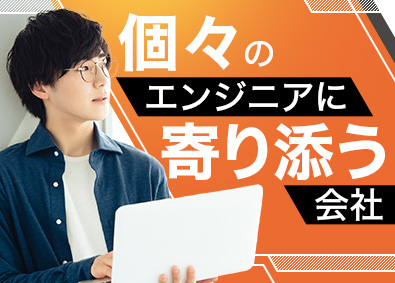 株式会社Ｍａｓｓｏ 未経験歓迎のITエンジニア／研修3カ月／残業少／年休128日