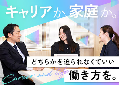 株式会社アールピーエム オープンポジション（医薬品職種全般）／残業月15h／在宅有