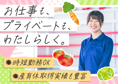 大阪いずみ市民生活協同組合 宅配アドバイザー／未経験歓迎／残業月8時間以内／女性活躍中