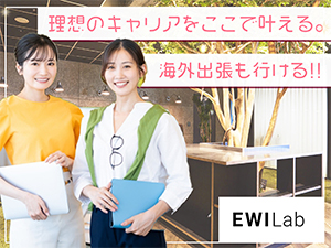 ＥＷＩ Ｌａｂ株式会社 総合職（営業・制作デザイナー）／年休120日以上／土日祝休み