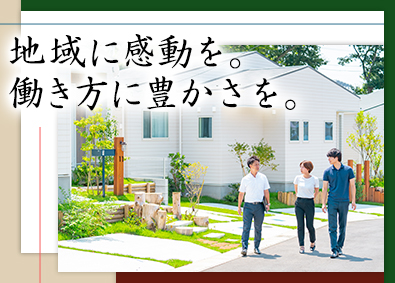 株式会社拓匠開発 住宅の反響営業／年休129日／業種未経験歓迎／残業10h以下