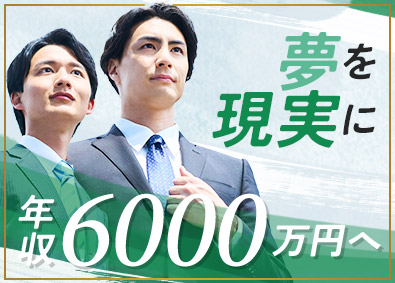 株式会社トップファースト 不動産営業／月給35万円～／年収1000万円は通過点