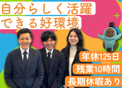 株式会社ブレイブ 広告の企画・提案営業／未経験歓迎／新オフィス／年休125日