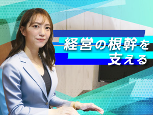 ワンプレイス株式会社(リアルパートナーズ株式会社のグループ会社) 経理・総務（管理部門責任者候補）年間休日131日／土日祝休み