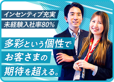 Ｃｏｌｏｒｆｕｌ株式会社(ICONIC DATAグループ) IT営業／未経験歓迎／週3リモート／年収1000万円も叶う