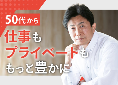 株式会社ビーネックスソリューションズ 車載組込みSE／転勤なし／長期案件多数／受託請負案件多数