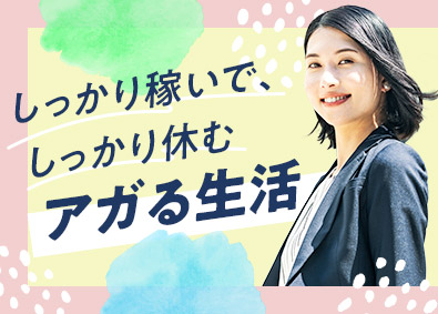 東建コーポレーション株式会社【プライム市場】 ワークライフバランスを両立できる営業／年休120日・研修充実