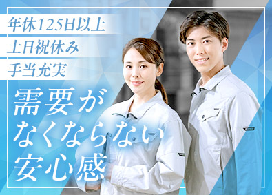 セントラルメディアサービス株式会社 通信設備施工スタッフ／未経験歓迎／年休125日／毎年給与UP