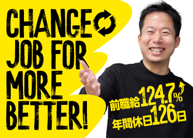 ディーピーティー株式会社 ITエンジニア／案件ガチャなし／年収900万円以上の社員も