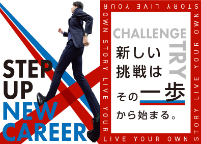 ディーピーティー株式会社 人材コンサルタント／未経験歓迎／年収700万円／年休126日