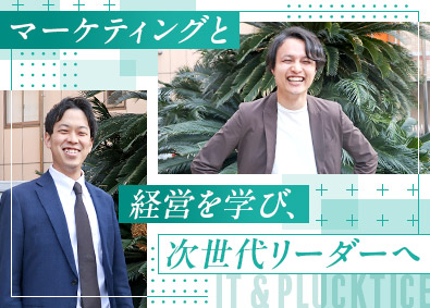 株式会社ＩＴ＆Ｐｌｕｃｋｔｉｃｅ Webソリューション営業／月給35万円以上／リモート可