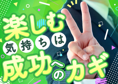 東建コーポレーション株式会社【プライム市場】 未経験大歓迎！営業職（平均年収819万円）／賞与5カ月分