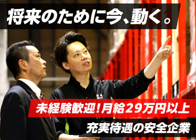 株式会社清長 企画管理職／未経験歓迎！月給29万円～・日勤のみ・連休取得可