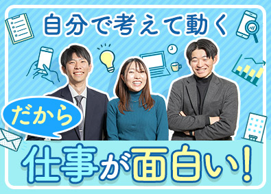 株式会社全国試験運営センター 事務系総合職／未経験歓迎／年間休日123日／裁量大／河合塾G