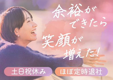 株式会社リクルートスタッフィング(リクルートグループ) ゆったりペースで働ける総務アシ・事務／土日祝休／年休120日