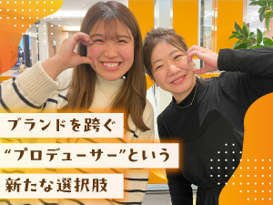 株式会社プラス・シー アパレル店舗の運営プロデューサー／年休120日以上／毎年昇給