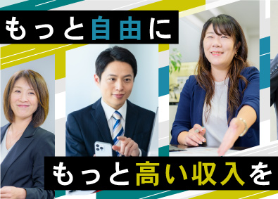 株式会社アリオス・コーポレーション 不動産仕入れ営業／平均年収800万円／年休120日／若手活躍