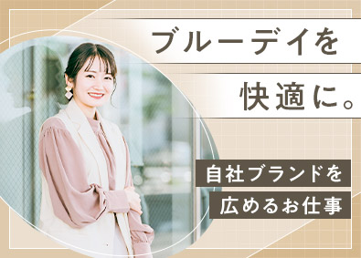 カフカ株式会社 自社ブランドの販促営業／未経験歓迎／年休121日／服装自由