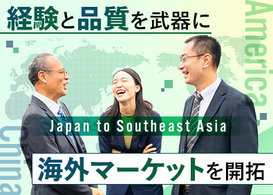 ＰＳＷ軽金属株式会社(ＰＳＷグループ) 法人営業／残業なし／年休120日以上／金属業界経験者優遇