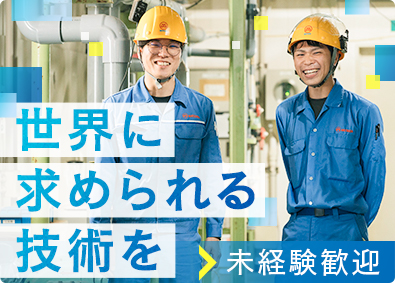 松田産業株式会社【プライム市場】 製造スタッフ／上場企業／賞与6カ月／年間休日120日