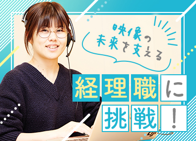 株式会社システムファイブ 成長企業の経理／年休126日／月平均残業1h以下／転勤なし