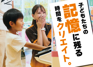 株式会社カーゾック アミューズメント施設の総合職（店舗運営・マネージャー・企画）