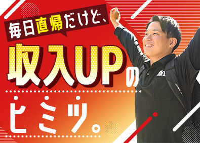 ＪＡＰＡＮ　ＨＯＭＥ　ＷＡＮＤ株式会社 住宅の悩みをヒアリング／無料見積のみ／未経験歓迎／インセン有