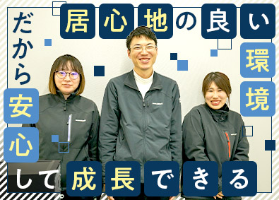 千代田測器株式会社 測量機専門商社での技術スタッフ／未経験歓迎／土日祝休み