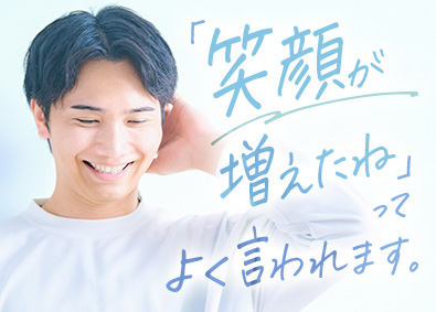 株式会社コントラフト(NareruGroup) 理想が叶うプロジェクト管理／転勤なし／年休120日～／w99