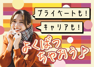 株式会社リクルートスタッフィング(リクルートグループ) マーケ・広報アシ（土日祝休／年休120日／残業月10ｈ未満）