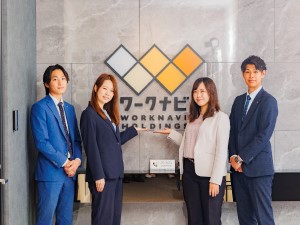 株式会社ワークナビホールディングス 未経験歓迎・事務スタッフ／月給25万円以上／完全週休2日制